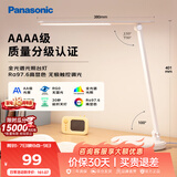 松下（Panasonic）台灯 AAAA质量分级儿童卧室宿舍书桌学生护眼灯 致岚升级