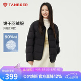 坦博尔轻薄羽绒服女短款翻领宽松舒适衬衫式女士外套330226D 黑色165