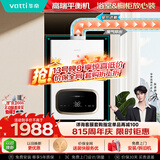 华帝【浴室可安装G16C】16升高端平衡机省空间 静音安全恒温节能 燃气热水器天然气 以旧换新上门安装