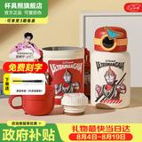 杯具熊（BEDDYBEAR）儿童水杯上学专用保温杯316双饮保温壶保冷男女宝宝学生喝水杯子 圈圈儿童壶-盖亚奥特曼480ml