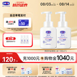 露安适（Lelch）洗发沐浴泡泡二合一300ml*2