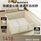 贝易游戏围栏爬爬垫婴儿防护栏地上整体垫xpe彩虹小房子围栏180*200+2