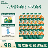 英氏（Engnice）儿童果汁饮品婴幼儿山药苹果裨养水20袋宝宝山药水山楂苹果汁饮料