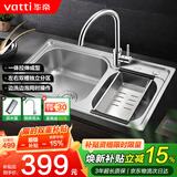 华帝（VATTI）厨房不锈钢水槽拉伸双槽洗菜盆洗碗盆水池S2双槽