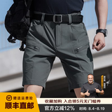 龙牙四代龙牙轻锋轻量战术短裤弹力舒适轻薄户外通勤5分裤男夏季 深灰绿 M 175/84B重140-155斤