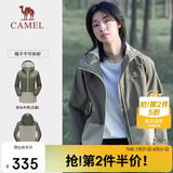 骆驼（CAMEL）户外冲锋衣锋衣男女款单冲露营外套防风防水【山系】A23BATR087