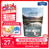 伯纳天纯生鲜1.0系列狗粮生鲜成幼犬通用犬粮 鸭肉&梨400g拉布拉多哈士奇