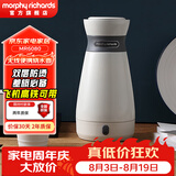 摩飞电器（Morphyrichards）便携式烧水壶烧水杯 宿舍电热水壶恒温壶 旅行出差电热水壶 烧水保温一体养生壶 0.5L 【镇店款】MR6080陶瓷白