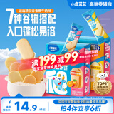 小鹿蓝蓝婴幼儿多谷物脆松香米饼香蕉牛奶味 宝宝婴儿零食儿童磨牙米饼36g