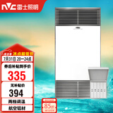 雷士（NVC）风暖浴霸双核机械系列铝材面板照明换气排风浴霸Y400