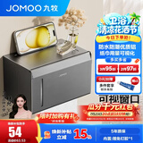 九牧（JOMOO） 卫浴挂件浴室五金挂件太空铝纸巾盒厕纸盒厕所收集置物防潮防湿 【免钉|202*126*127MM】爆款纸巾盒