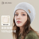 玖慕（JIUMU）纯羊绒帽子女秋冬季保暖针织帽毛线帽显脸小包头冷帽堆堆帽