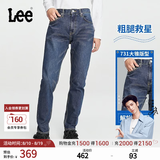 Lee【张凌赫代言】经典五袋款舒适中腰锥形中深蓝男牛仔裤休闲潮 中深蓝色 29