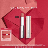 纪梵希（Givenchy）甜润耀彩果冻棒唇膏口红110元气甜杏化妆品 七夕情人节礼物送女友
