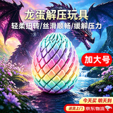 Murcia多边形3D打印儿童益智玩具桌面摆件解压螺旋折叠萝卜塔扭扭龙蛋