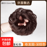 低丸子头假发女真发蓬松盘发发圈后脑勺发包假发圈增发量神器发饰 【全真发】丸子头-深棕色卷发圈