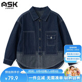 ASK JUNIOR童装儿童亲子外套男女童中大童秋装牛仔夹克跑步运动风外套  160