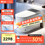 NUA努优安 U806智能马桶全自动冲水智能坐便器即热烘干智能一体机 全智能U806-ZR自动版 时尚灰 305/350/400 下单备注坑距