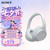 索尼（SONY） WH-CH720N 头戴式无线蓝牙耳机 AI主动降噪 办公网课游戏生日七夕情人节礼物送男女友学生孩子 白色