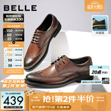 百丽（Belle）七夕礼物商务皮鞋男秋新正装鞋牛皮内增高布洛克婚鞋大码89183AM9 棕色-内增高款 37 (235mm)