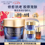 雅诗兰黛智妍夜胶原晚霜50ml淡纹紧致面霜护肤品套装化妆品礼盒生日礼物