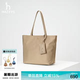 哈吉斯女包 2026春季新款女士托特包轻巧大容量单肩包ALKS2FDAE13 米色BI 00