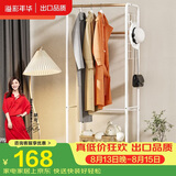 溢彩年华 挂衣架落地卧室衣帽架简易多功能衣架立式置物架转角挂包架3057