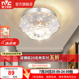 雷士（NVC）北欧现代玄关灯LED简约现代轻奢过道走廊门厅入户氛围灯过道灯 星座 水晶玻璃玄关灯  LED 10瓦
