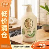 可悠然美肌沐浴露550ml  和风茶庭大黄瓶 持久留香滋润保湿淋浴液