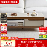 全友家居现代简约客厅家用收纳储物置物茶几长方形钢化玻璃茶桌小桌子