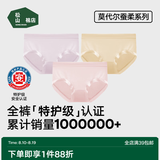 松山棉店【特护级】兰精莫代尔女士内裤无痕全裤抗菌弹力透气加长底裆新款 【莫代尔】兰花紫+浅肤+桃粉 3条 XL (推荐125-140斤)