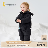童泰（TONGTAI）婴儿羽绒连体衣冬季宝宝五防连帽鸭绒服男童女童外出哈衣爬服 黑色 100 码(建议2-3岁身高90-103cm)