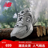 NEW BALANCE NB530官方老爹鞋男鞋女鞋情侣复古夏季透气网面百搭运动休闲鞋 米白/金属银MR530KA 建议拍小半码 38.5 (脚长24cm尺码详询客服)