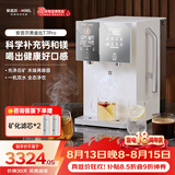 安吉尔台式净水器T7 Pro桌面免安装直饮即热饮水机6℃冰水净化矿化一体机JY3796-ROT12HD