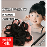 发圈加粗加厚2026头绳高弹力耐用马尾无接缝皮筋不易断高弹力 黑色20根