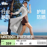 蕉下（beneunder）女士透凉防晒连衣裙防晒衣女夏季薄款长袖防紫外线防晒服开衫上衣 浅炭灰-北欧灰 XL