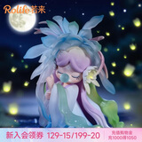 若来（Rolife）Nanci囡茜花间集盲盒潮流玩具手办生日七夕情人节礼物女孩 整盒