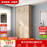 全友家居衣柜卧室家用储物收纳柜一体靠墙现代简约原木风大衣柜出租屋
