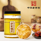方家铺子中华老字号 小粒黄冰糖1kg 罐装老冰糖炖煮甜汤炒糖色 冲饮调味