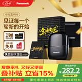 松下（Panasonic）【七夕礼物】剃须刀电动刮胡刀小方盒mini便携款往复式男士男生生日礼物礼盒送男朋友父亲cm20黑