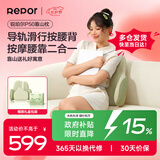 锐珀尔（Repor）【七夕节礼物】P50腰部滑行按摩器护腰按摩仪背部腰椎热敷办公室腰靠山枕头送爸妈男女友生日礼物