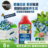 美乐棵植物营养液磷酸二氢钾花肥兰花月季水培花卉绿植发财树营养液肥料 蓝莓型500ml