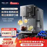 安吉尔台式净水器T7Pro桌面免安装直饮即热饮水机净化矿化一体机瓦峰灰JY3796-ROT12HD a