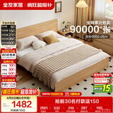 全友家居 北欧原木风主卧室家用双人大床1.8米x2米现代简约板式床家具