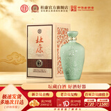杜康御藏白酒52度1.5L【青瓷坛装】浓香型纯粮酒口粮酒粮食酒中秋送礼 52度 1500mL 1坛 单坛酒盒装