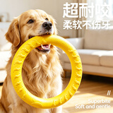 HELLOJOY狗狗玩具大型犬互动圆环金毛浮水拉环狗球磨牙耐咬狗解闷逗狗神器