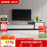 全友家居 电视柜现代简约岩板电视柜落地客厅家具储物收纳柜子