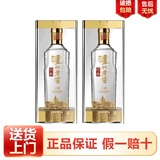 泸州老窖 特曲系列 浓香型白酒 粮食酒 送礼宴请 52度 500mL 2瓶 特曲晶彩