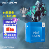 英特尔（Intel）14代酷睿系列14600KF 14600K 14700KF 14900KF台式机处理器 盒装CPU i3-14100F 盒装【4核8线程】