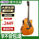 雅马哈（YAMAHA）FGX800CVN北美款 单板初学进阶电箱民谣吉他缺角吉它41英寸复古色